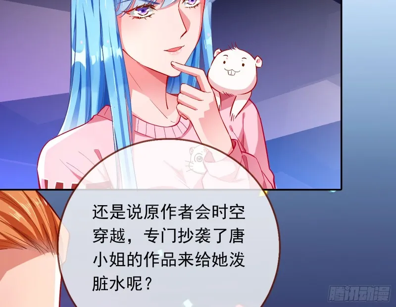 比赛作废 第43页
