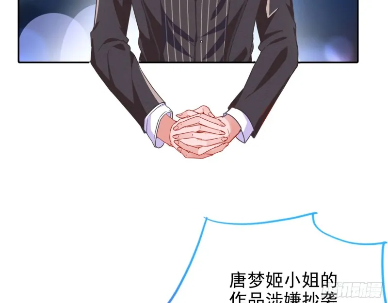 比赛作废 第49页