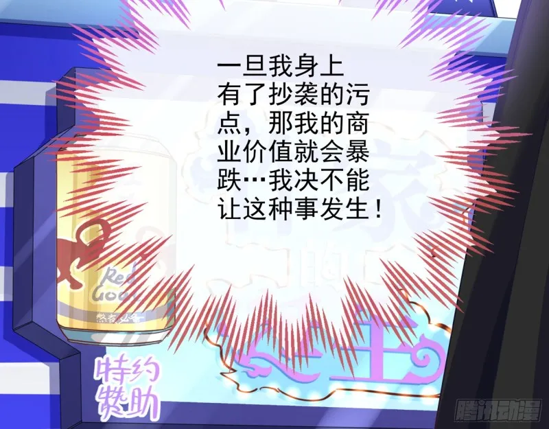 比赛作废 第55页
