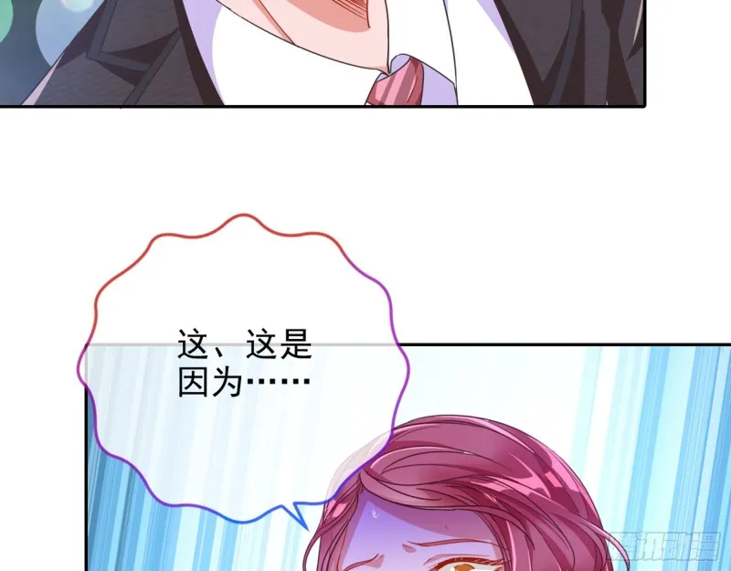 比赛作废 第61页