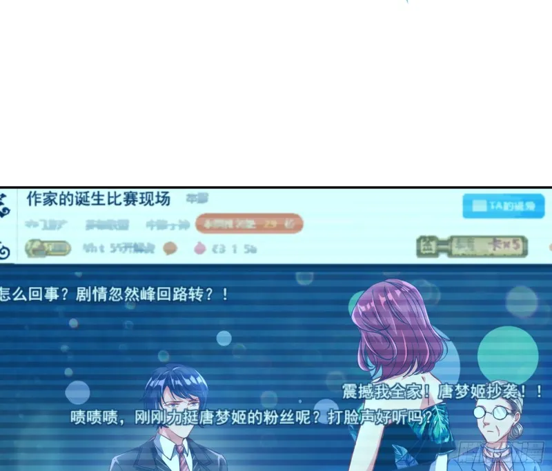 比赛作废 第69页