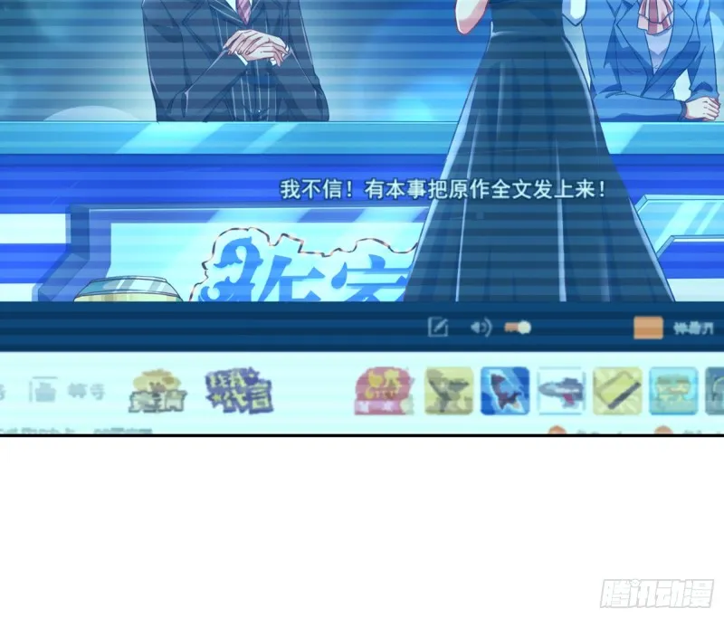 比赛作废 第70页