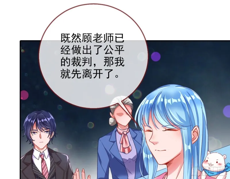 比赛作废 第71页