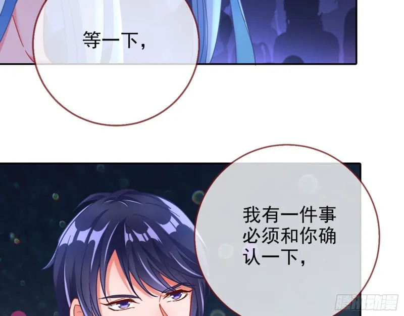 比赛作废 第74页