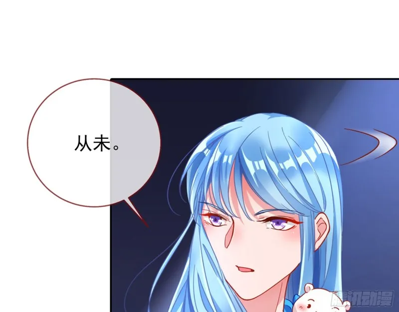 比赛作废 第79页