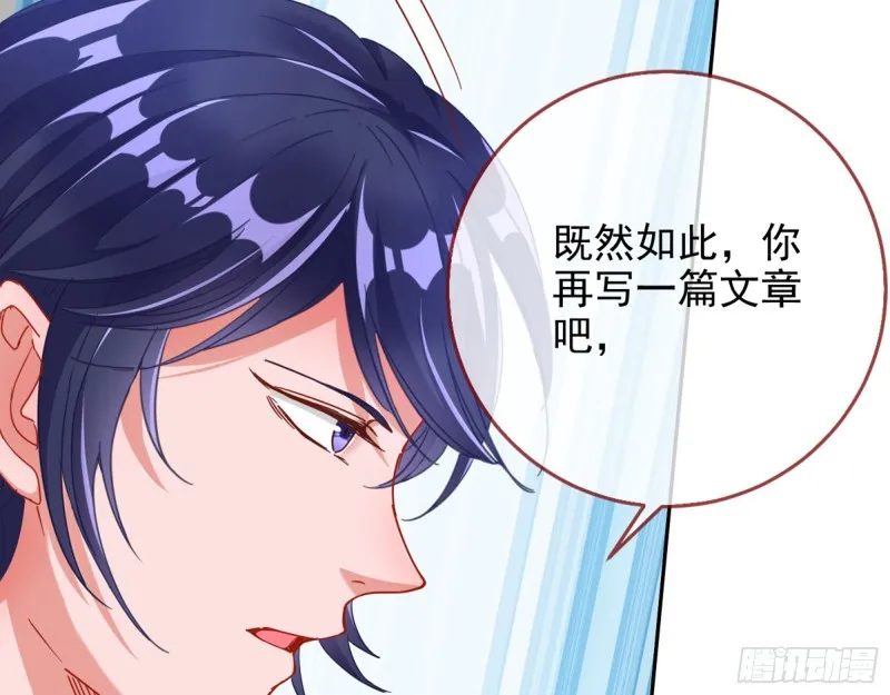 比赛作废 第81页