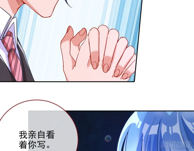 比赛作废 第82页