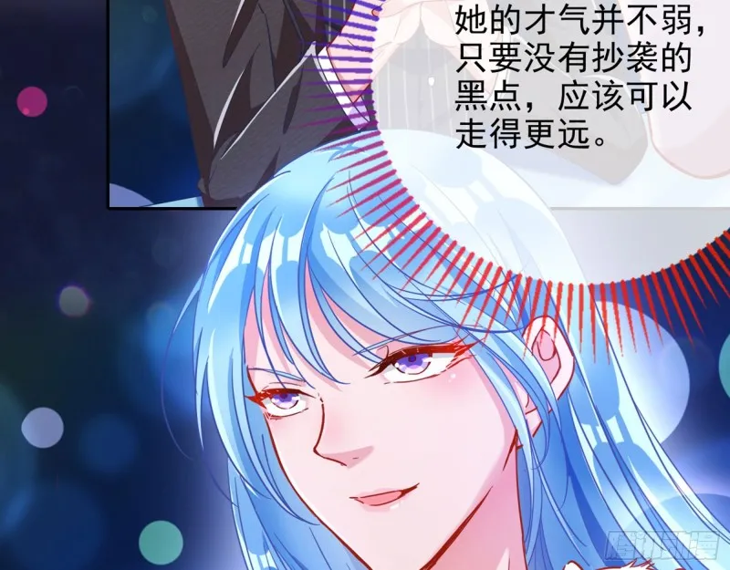 比赛作废 第84页