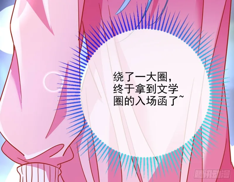 比赛作废 第86页