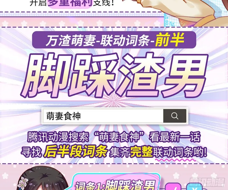 比赛作废 第89页
