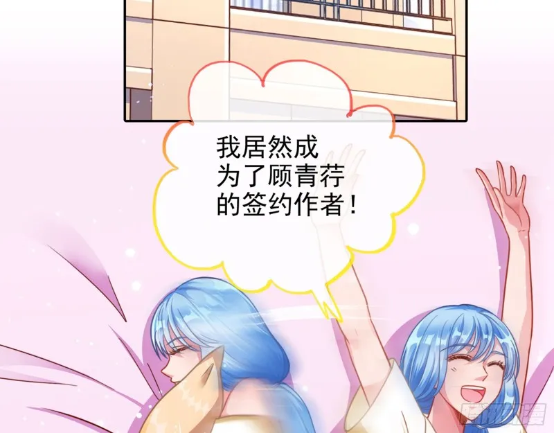 东山再起 第4页