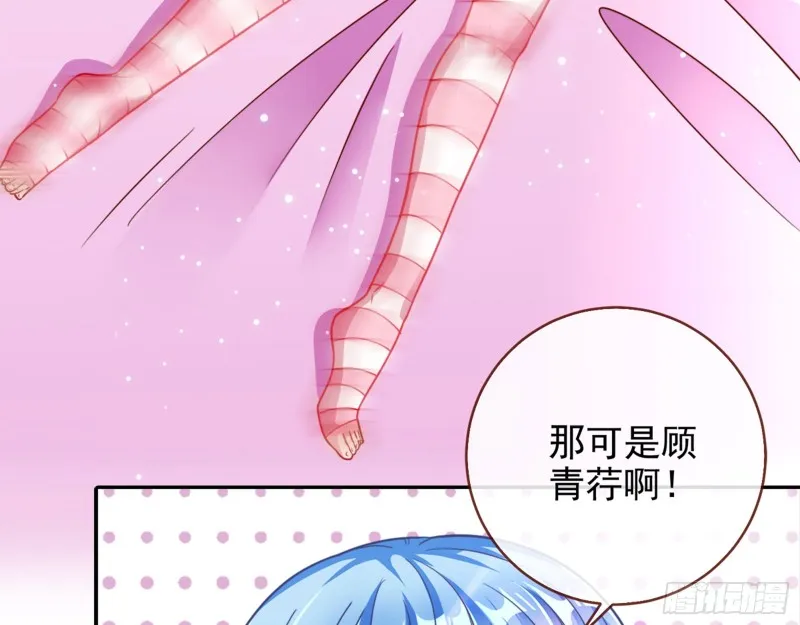 东山再起 第6页