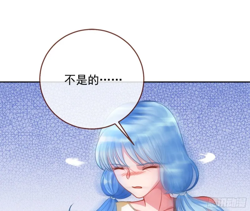 东山再起 第14页