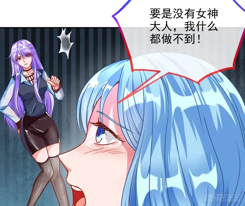 东山再起 第16页