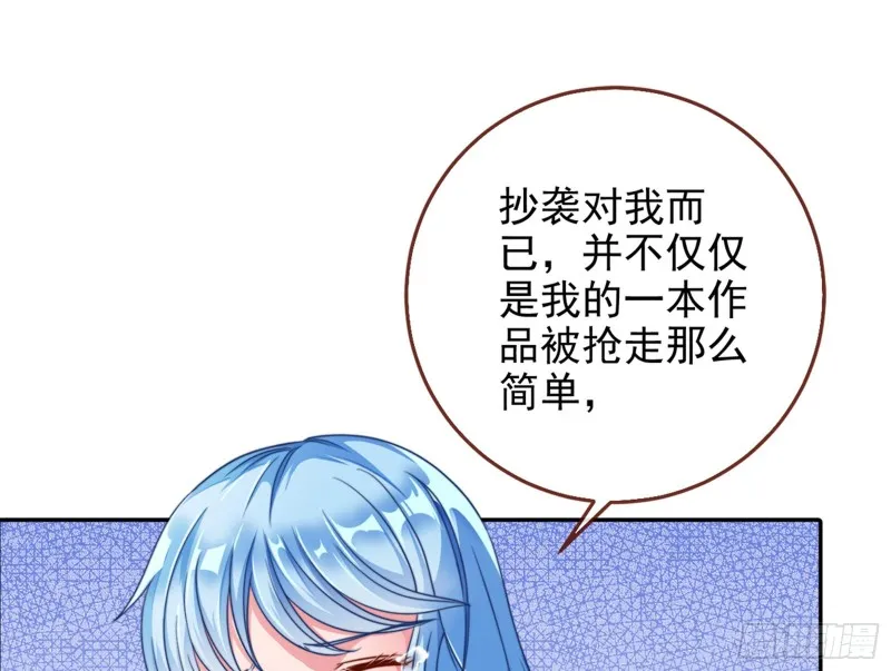 东山再起 第18页