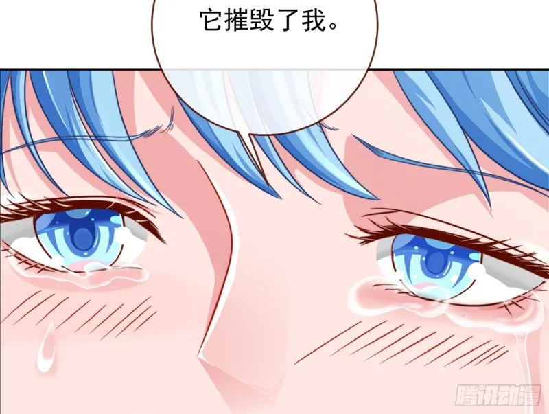 东山再起 第20页