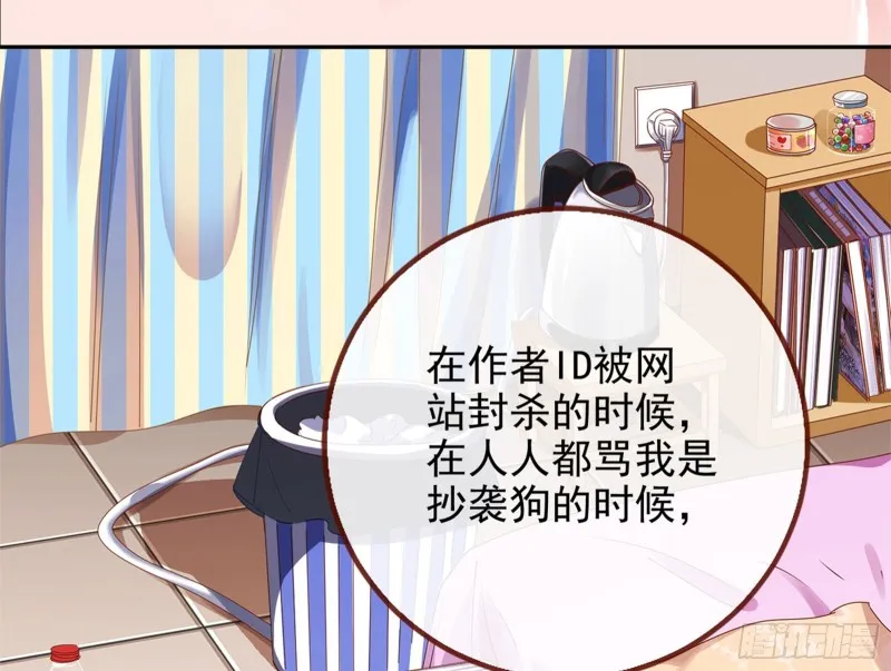 东山再起 第21页