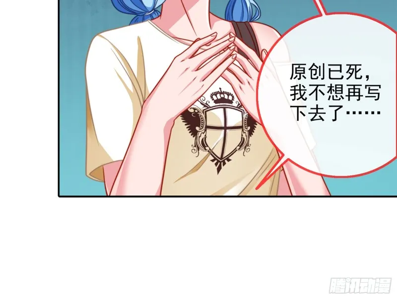 东山再起 第24页