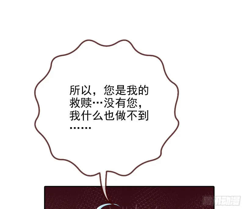 东山再起 第25页