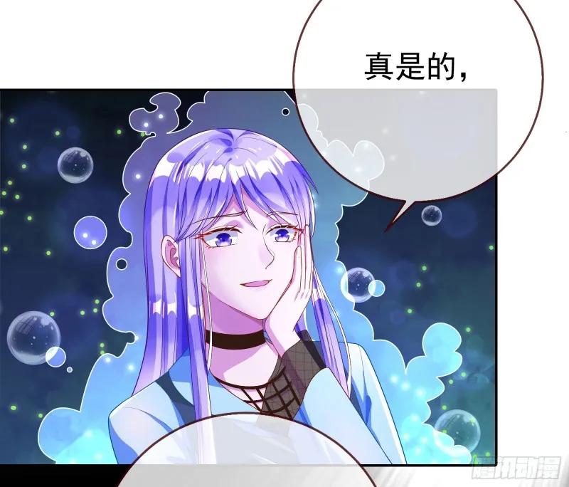 东山再起 第27页