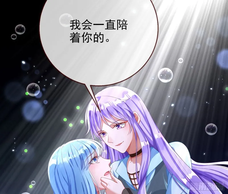 东山再起 第28页