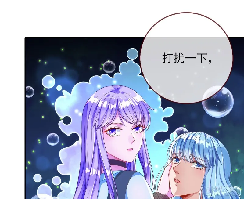 东山再起 第31页