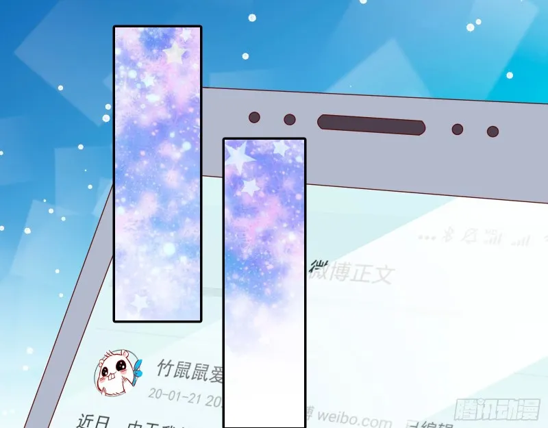 东山再起 第38页