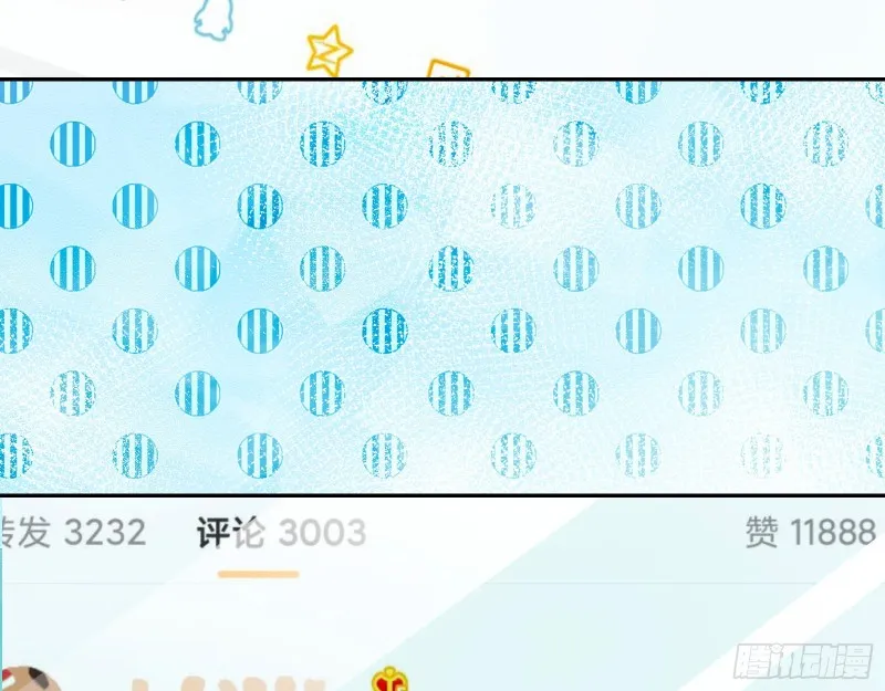 东山再起 第40页