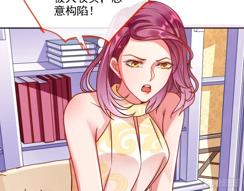 东山再起 第48页
