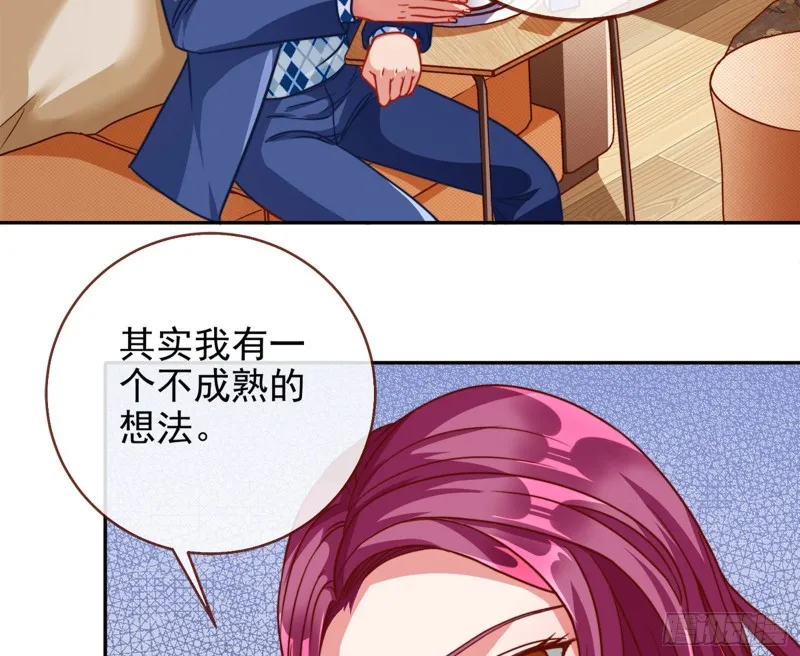 东山再起 第60页