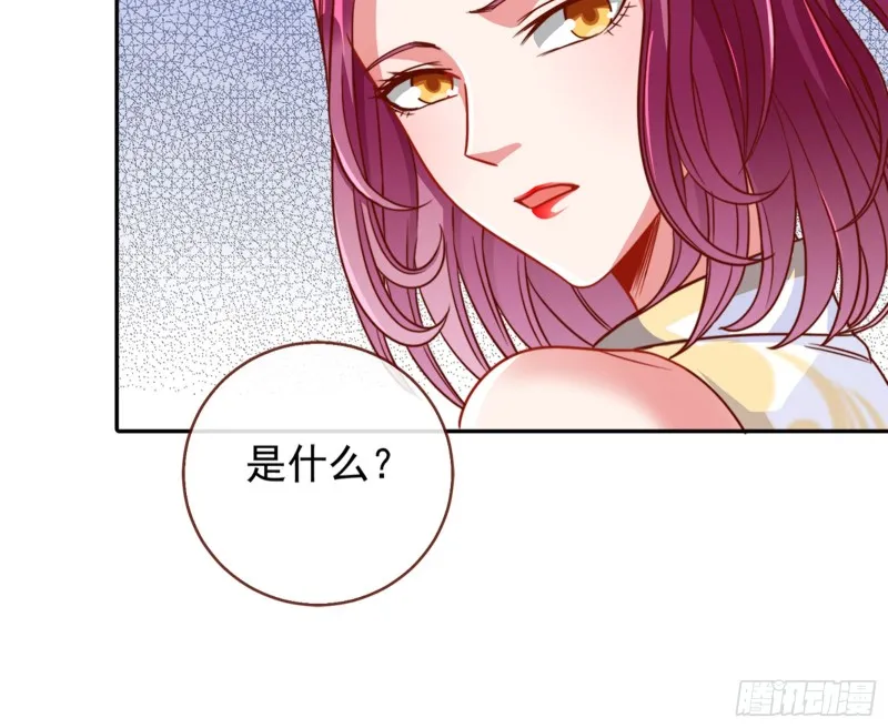 东山再起 第61页