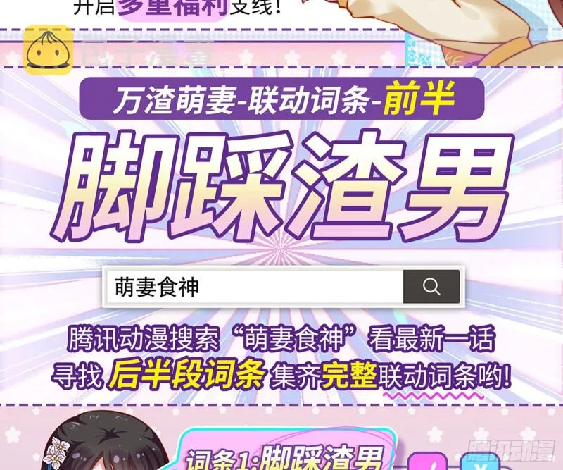 东山再起 第75页