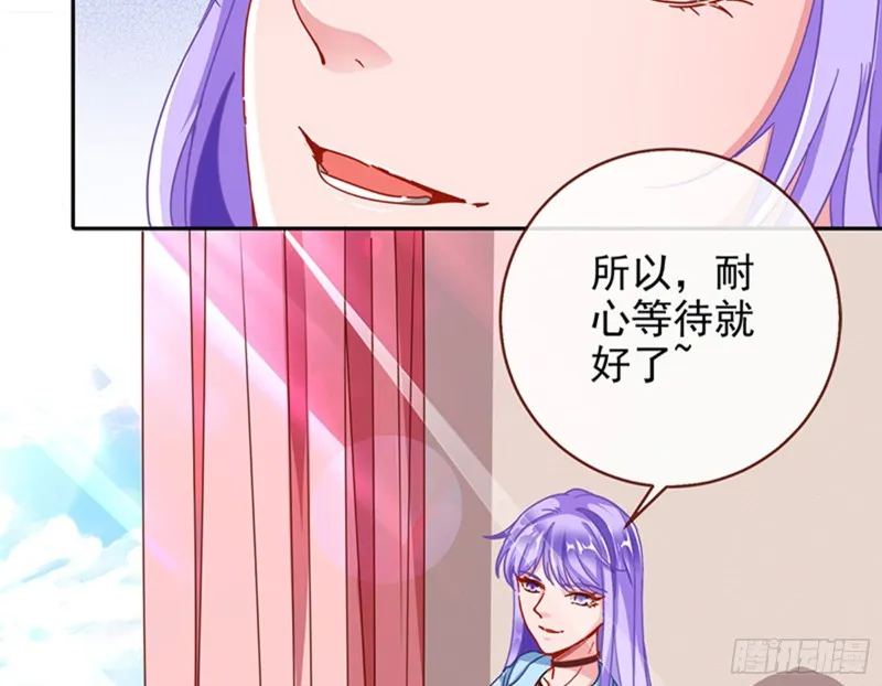 性骚扰是要被浸猪笼的 第18页