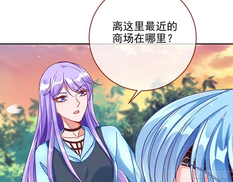 性骚扰是要被浸猪笼的 第42页
