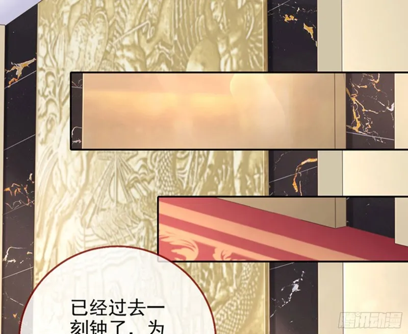性骚扰是要被浸猪笼的 第48页