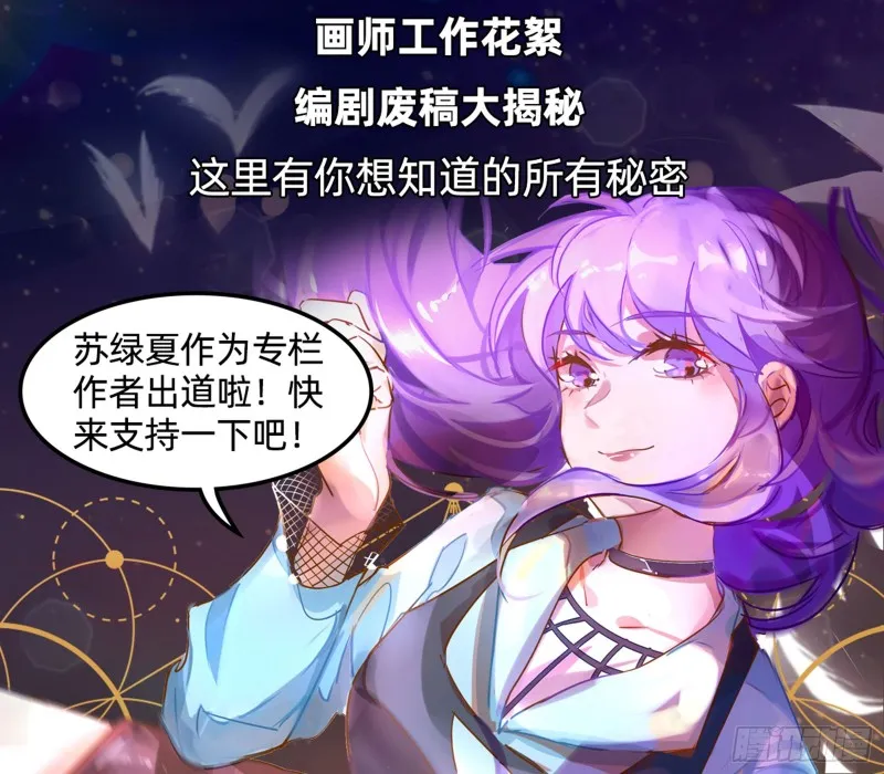 性骚扰是要被浸猪笼的 第88页
