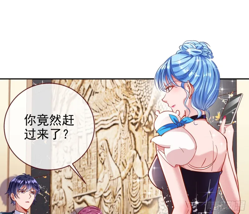 “变身”大作战 第3页