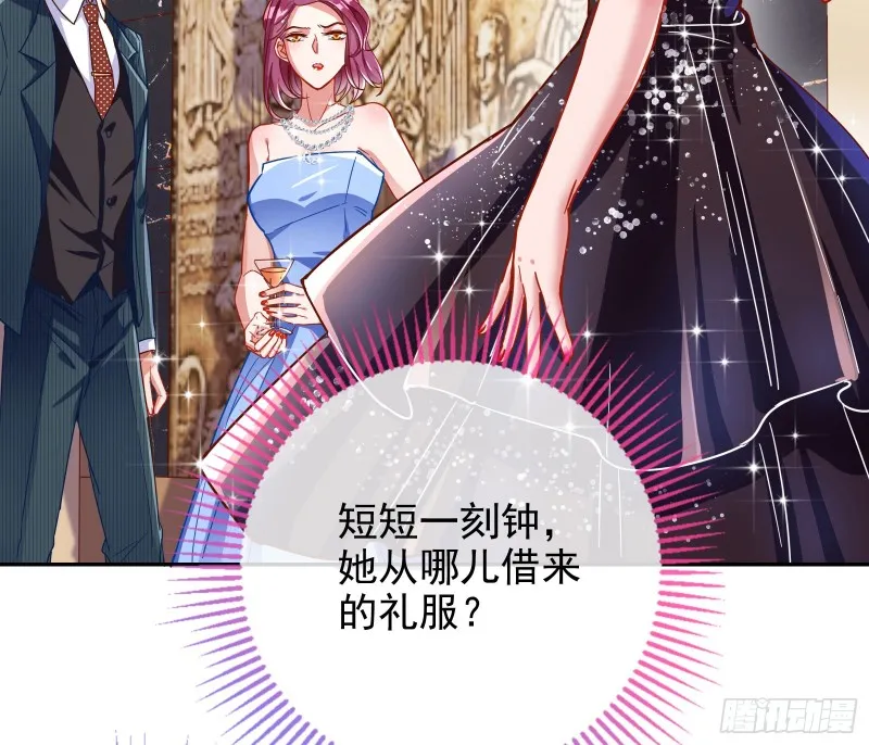 “变身”大作战 第4页