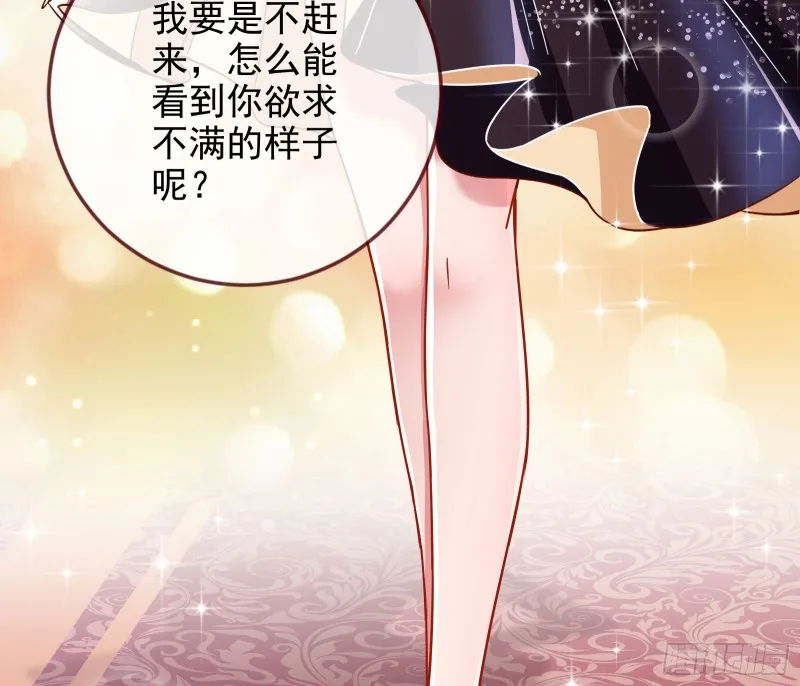“变身”大作战 第7页