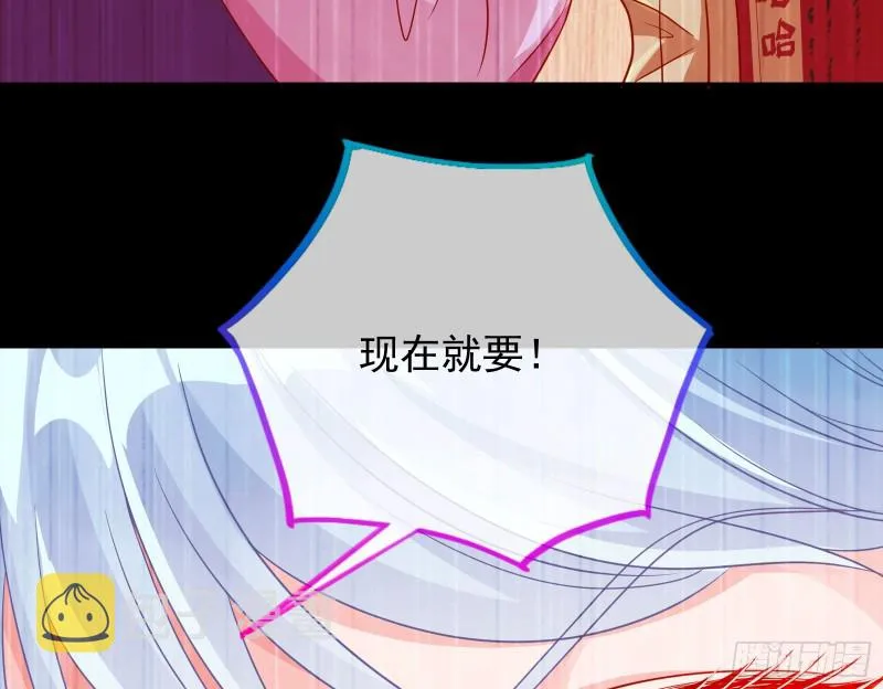 “变身”大作战 第14页