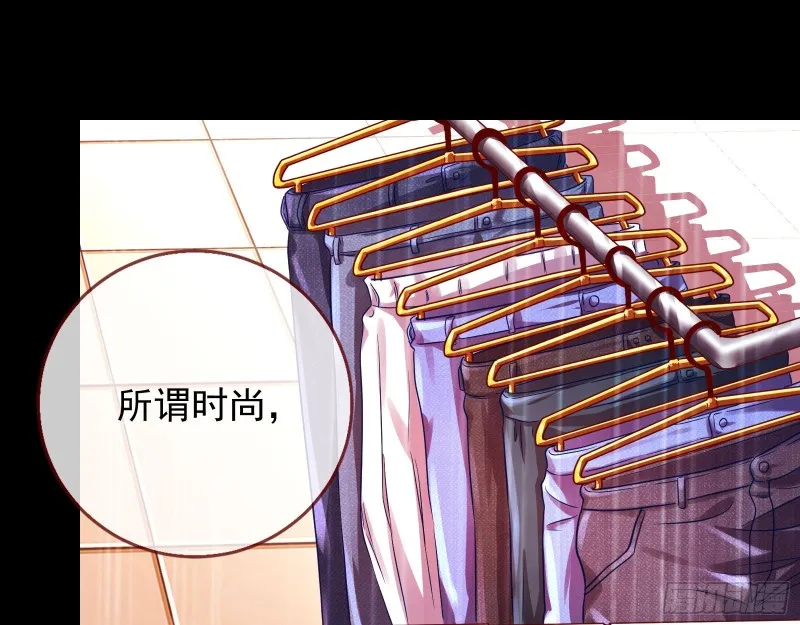 “变身”大作战 第16页