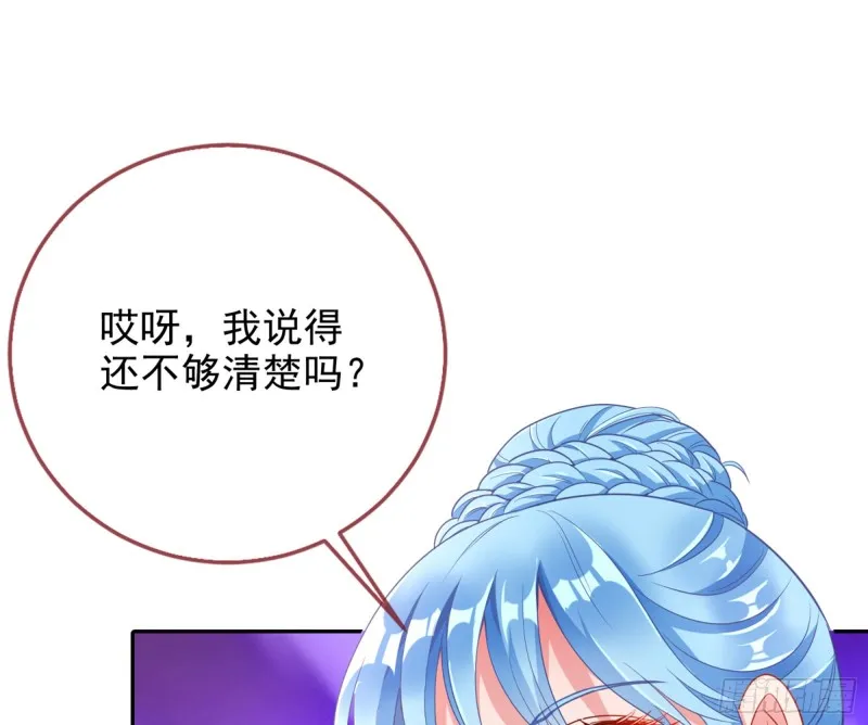 “变身”大作战 第31页