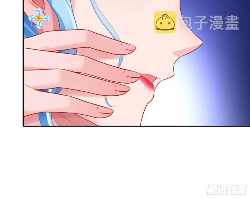 “变身”大作战 第54页