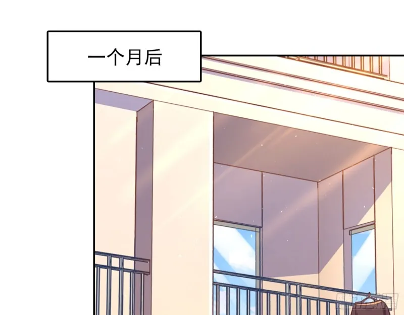 星星之火 第3页