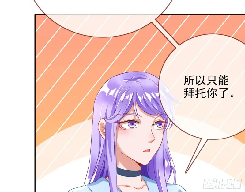 星星之火 第7页