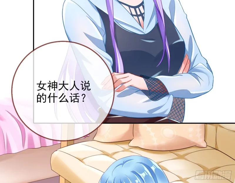 星星之火 第8页