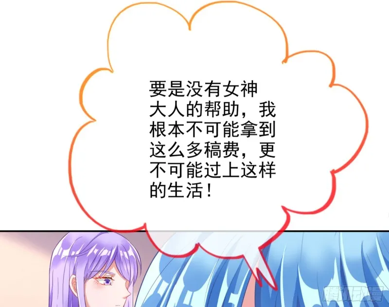 星星之火 第11页