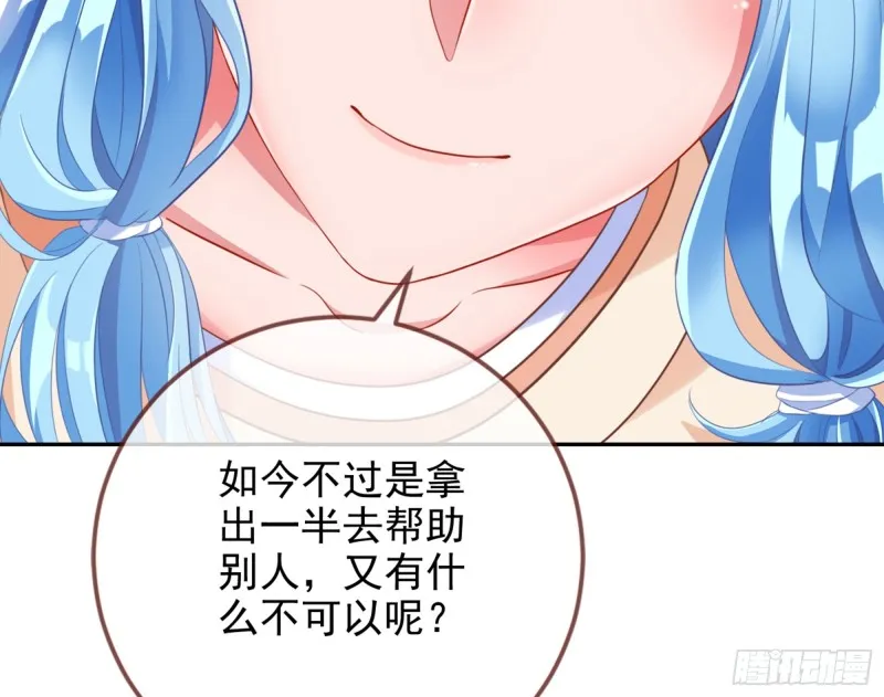 星星之火 第14页