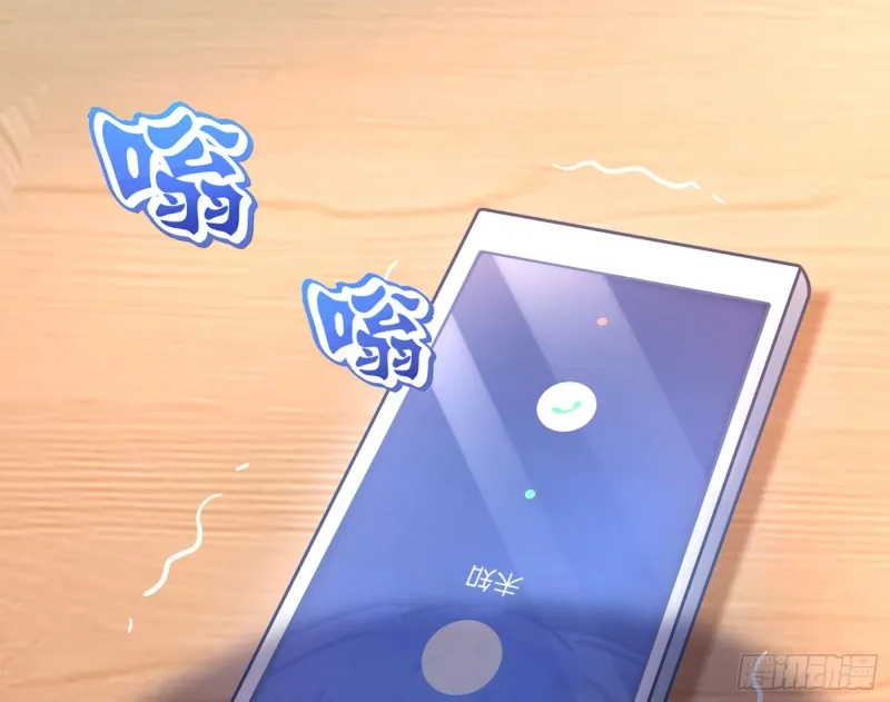 星星之火 第17页