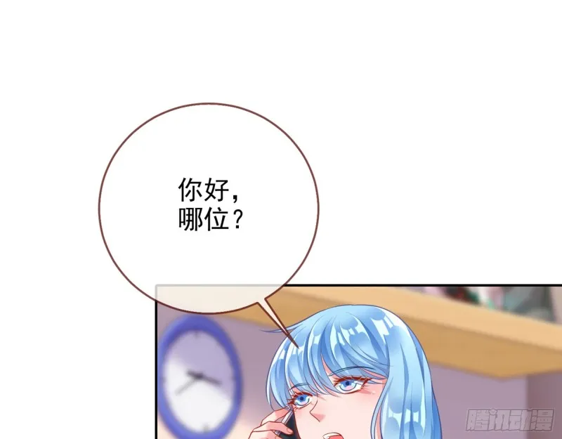 星星之火 第19页